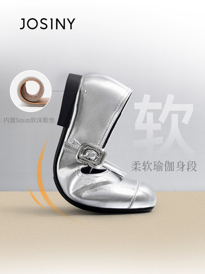卓诗尼银色单鞋法式玛丽珍女鞋2025新款秋冬平底小皮鞋粗跟妈妈鞋