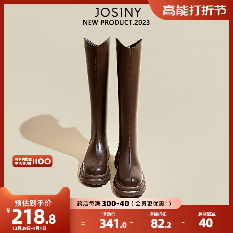 Zhuo Siri long cylinder boots woman 2023 new autumn and winter waterproof anti-slip rain boots V mouth high cylinder though knee-length boots-Taobao