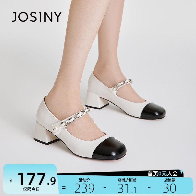 Zhuo Poetry 2022 Summer New Mary Treasures Shoes Retro Square Head Shoe Chain Coarse Heel Pearl Small Leather Shoes