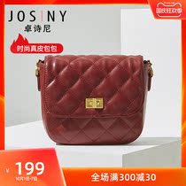 Zhuo Shini 2020 Summer new Japanese Korean style fashion leather polyester bag womens diamond bag small versatile simple simple