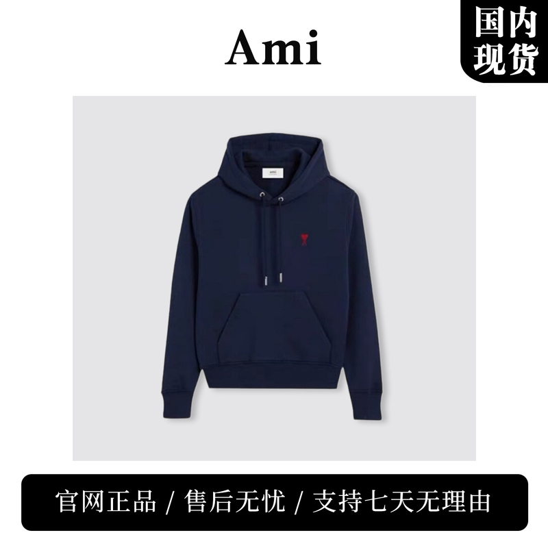[Official Authentic Product] Ami Paris Unisex Classic Red Heart Hooded Pullover Sweatshirt New Style