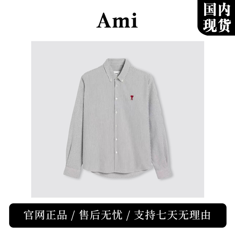 [Official Authentic Product] Aim Embroidered Little Heart Pure Cotton Shirt for Men and Women, Turn-Down Collar, Casual Long Sleeve, Plaid Stripes