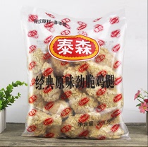 Tyson Chicken Thighs Classic Original Crispy Chicken Thighs 2 5kg Frozen Breaded Chicken Thighs Crispy Pipa Legs About 22 pieces