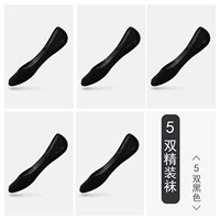 5 пара черных (полный стелс)