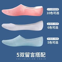 5 двойной матч сообщений