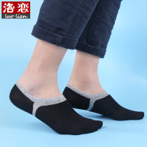 Socks men invisible spring and autumn boat Socks cotton socks black autumn and winter large size deodorant full 200 minus 20
