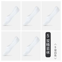 5 двойной белый