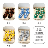 29109 Сопоставление сообщений