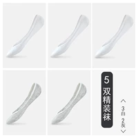 3 белого 2 пепела (полная скрытность)