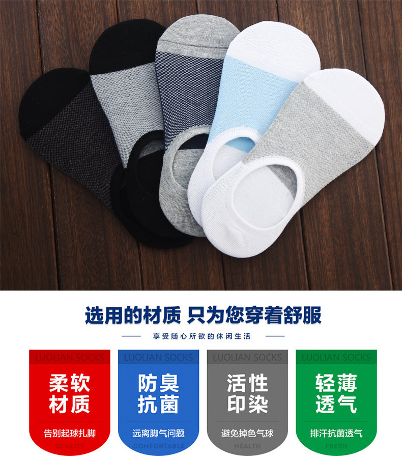 Chaussettes - collants YG-02 modèles - Ref 755133 Image 11