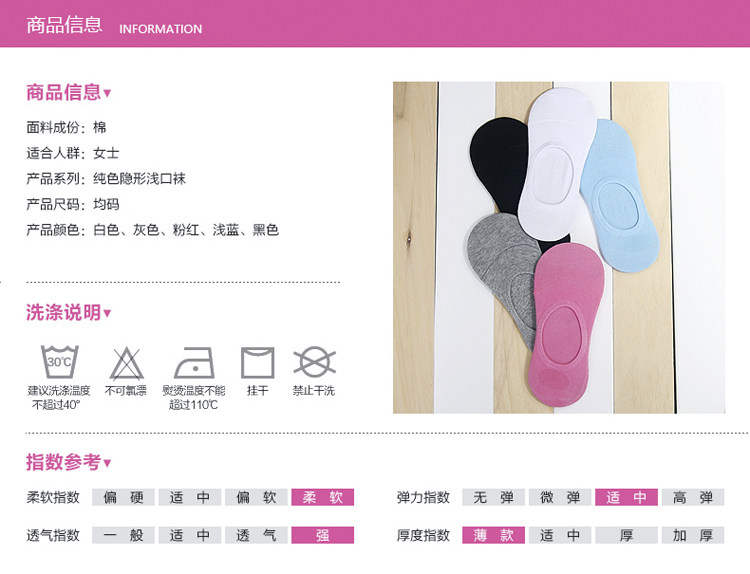 Chaussettes - collants - Ref 755304 Image 9