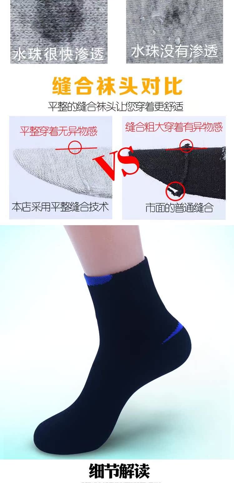 Vớ dày, vớ cotton, ống, mùa thu và mùa đông, mùa đông không xương, cậu bé lớn, 12-15 tuổi, khử mùi vớ da quần