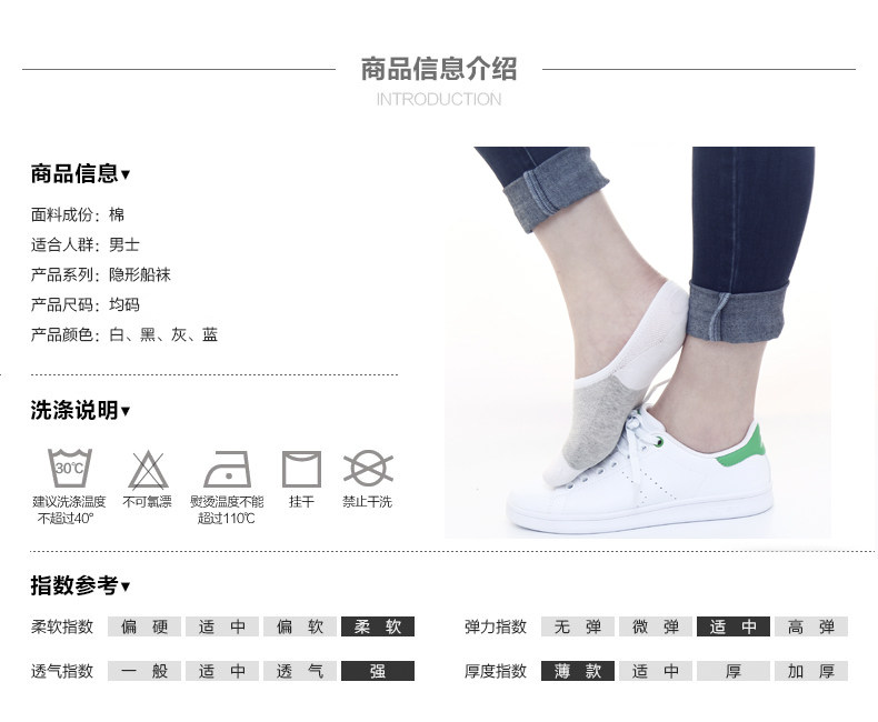 Chaussettes - collants YG-02 modèles - Ref 755133 Image 17