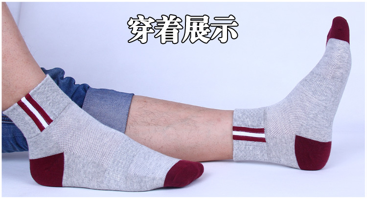 Chaussettes - collants XH003 - Ref 772157 Image 21