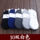 Vớ nam Super vớ Cotton Mùa đông Nông cạn Mùa đông và mùa đông Thuyền vô hình Vớ 10 đôi Khử mùi trắng trượt vớ sợi tre