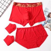 Red underwear couple married a pair of large size red men and women newlywed pure cotton underwear socks set Year of the Ox