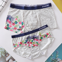 (2021 new style)Couple panties lace ice silk cute passion hot sexy temptation double underwear set