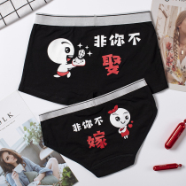 Couple underwear pure cotton cute funny men and women cartoon sex personality creative underwear hot passion suit