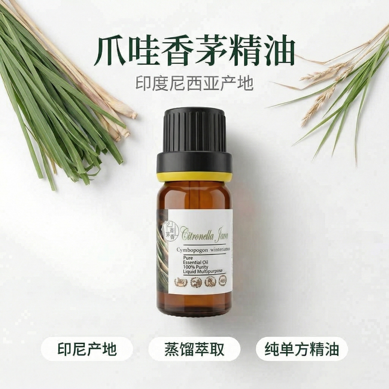 Indonesian Javanese Lemongrass Single Essential Oil, Natural Plant Care for Joints, Aromatherapy