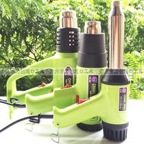 Longevity brand hot air gun CS-822 1600W hot air tube 2000W car baking gun adjustable constant temperature hot air gun