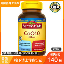 U.S. Direct Mail Nature Made Coenzyme Q10 (COQ-10) 200mg 140 Capsules