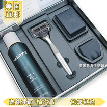 US direct mail Harrys manual razor Valentines Day gift gift box gift gift Harrys razor