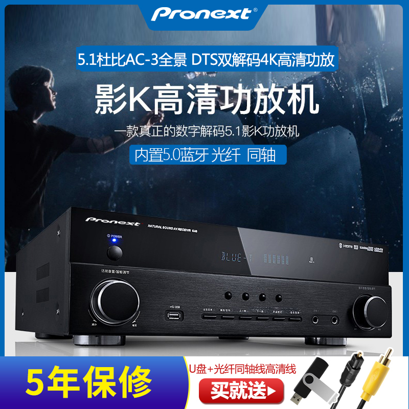 Audio-Visual Pioneer Amplifier for Home Use with Bluetooth 5.1 Dts Karaoke Amplifier for Home Theater