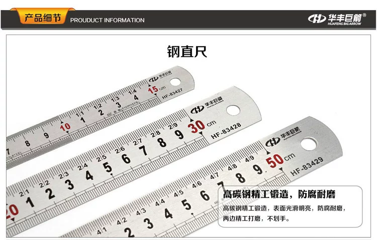 Huafeng khổng lồ mũi tên thép không gỉ thước chính xác cao thước thép sắt dày thép thước quy mô thước đo thước gỗ công cụ đo - Dụng cụ cầm tay khoan tay makita
