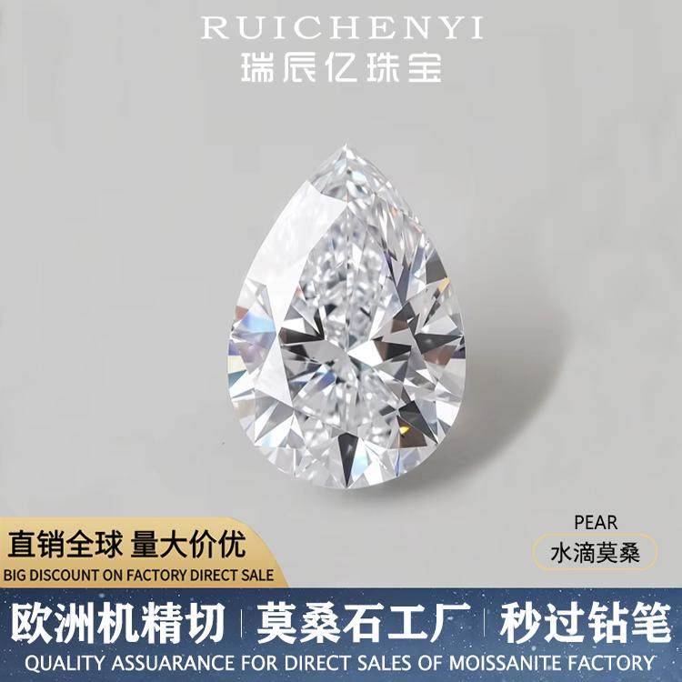 Импортированный бриллиант Mossang drop diamond грушевидной формы из необработанного камня diy с восемью стрелами и восемью сердцами, ювелирные изделия из голого камня, изготовленное на заказ кольцо-ожерелье Изображение 1