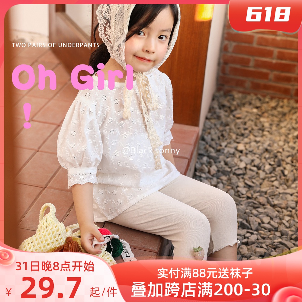 Little Black Tony Girl Leggings Spring/Summer Thin Modal Cropped Pants Little Black Tony Girls Kids Leggings