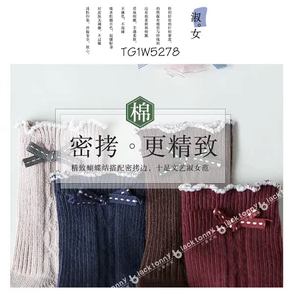 Cô gái nhỏ màu đen tony vớ mùa thu và mùa đông cô gái dày thời trang nơ ren vớ bé cotton tất trẻ em