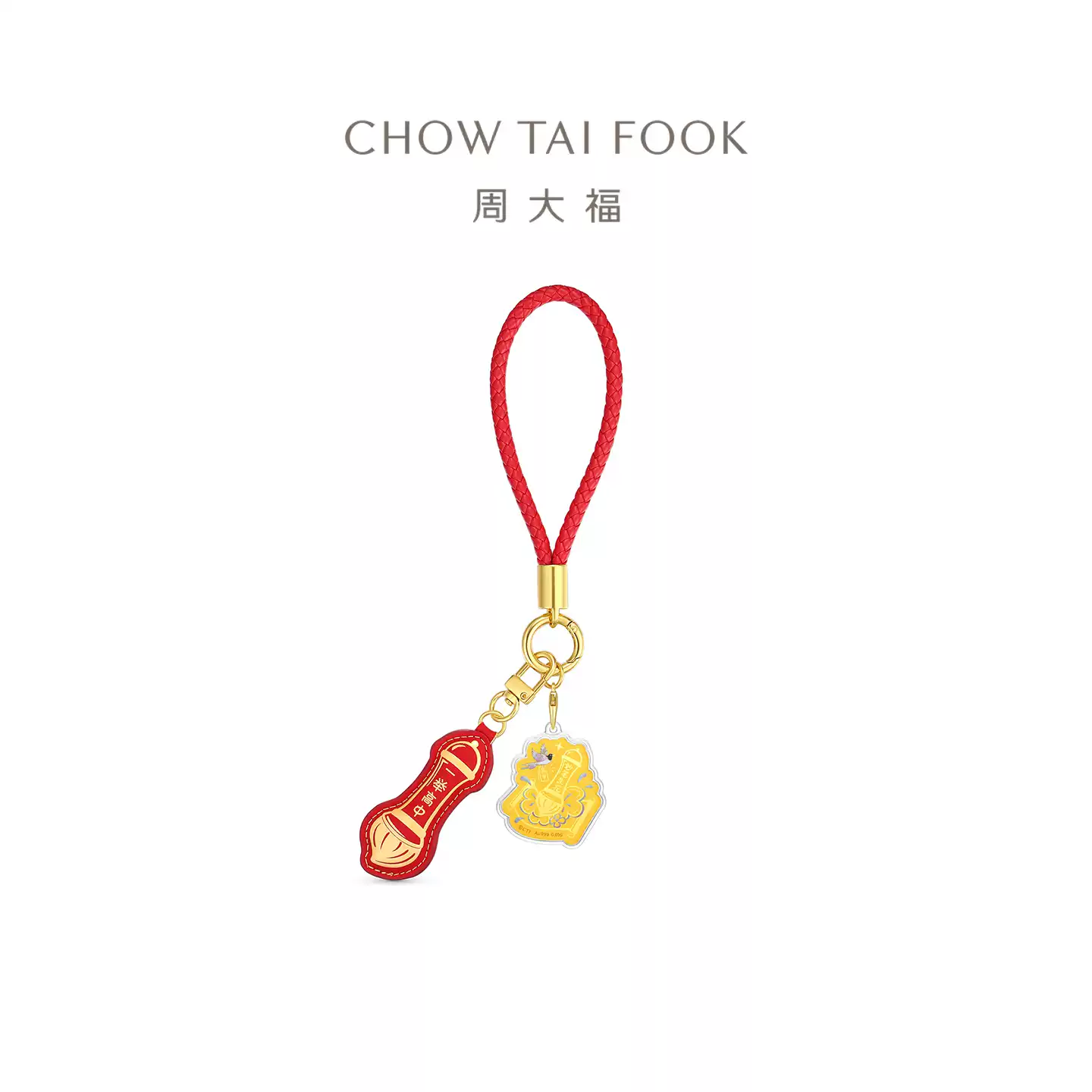 Chow Tai Fook's gold medal mobile phone pendant is pure gold, EOR2027, EOR2028. Everything goes smoothly