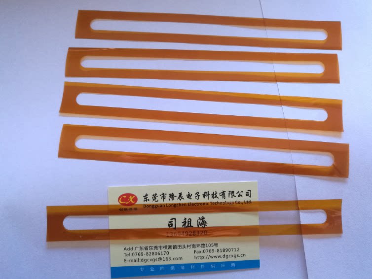 Supply coil 0.025mm to 0.25mm various thick polyimide film processing into any shape sheet