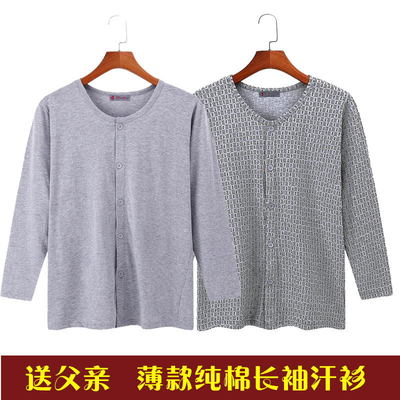 Pure cotton pyjamas male single piece blouses thin-style round neckline cardiovert relaxation plus hypertrophy size mid aged home conserved long sleeves