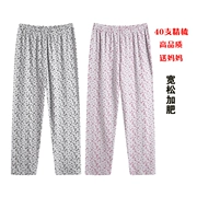 Quần cotton mùa thu đơn nữ mảnh mỏng dòng ấm quần cao eo cộng với phân bón XL quần cotton Quần trung niên của mẹ