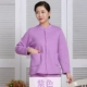 Đàn ông và phụ nữ trung và già tuổi đồ lót gia đình già người đàn ông cotton ấm áo khoác cotton ba lớp áo len ấm áp áo thu đông nam cao cấp