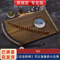 Guzheng Practice Finger Tool 21 String Black Sandalwood Musical Instrument Portable Beginner Professional Finger Method Playing Mini Little Guzheng