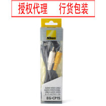 Nikon Nikon P5100 S610 S60 Digital Camera Audio video cable Battery cable EG-CP15