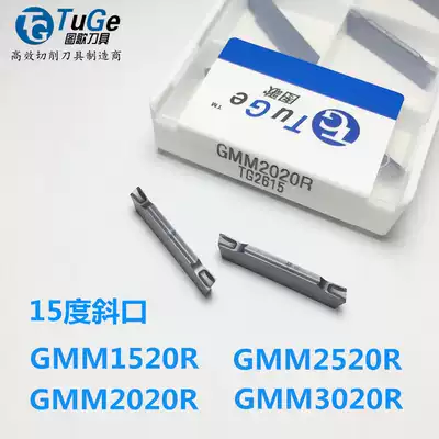 CNC ALLOY cutting blade GMM2020R 1520 2520 3020 for PR930 oblique flat cutting head