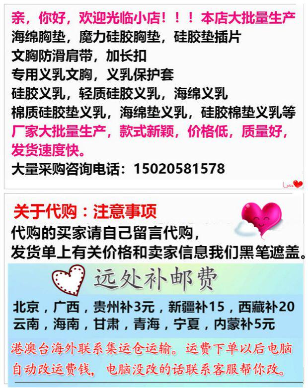 Тонкий бюстгалтер, бюстгальтер без косточек, майка топ, топ без лямок, бюстгальтер пуш-ап, большой размер                   