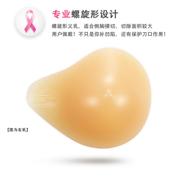 Bra xoắn ốc vú vú Phẫu thuật vú vú giả vú vú Pad chèn bảo vệ bông nữ đệm ngực mút xốp