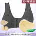 Tập hợp silicone nhẹ nghĩa latebreast vú áo ngực 2 trong 1 vú giả không vòng thép lót ung thư trước khóa kiểu vest. 