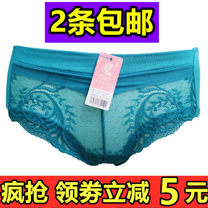 Ebutterfly 1248 1248 1259 1259 1260 Modale Lace Pants Head Fashion Comfort Low Waist Triangle Briefs