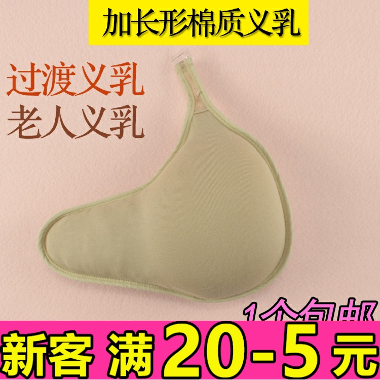 Portable Glong hook Cotton Milk Armpit Removal of pure cotton Light Righteous Milk Soft Breathable Aged Transition-Taobao