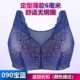 090 Royal Blue+блокировка кружева конюшни 8 мм