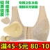 Tập hợp silicone nhẹ nghĩa latebreast vú áo ngực 2 trong 1 vú giả không vòng thép lót ung thư trước khóa kiểu vest. 