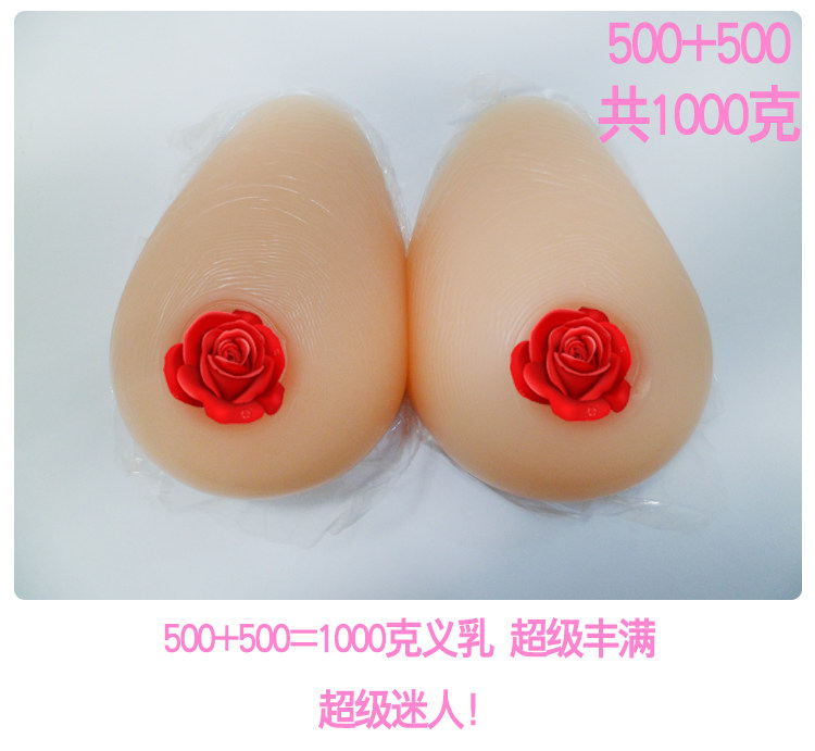 Pads pour soutien-gorge 054ZZ - Ref 818624 Image 34