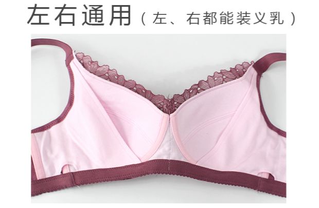 Yi ngực áo ngực đặc biệt không có vòng thép rập khuôn cốc giả ngực phẫu thuật ngực đồ lót A B C cỡ lớn 093 áo lót 3 dây