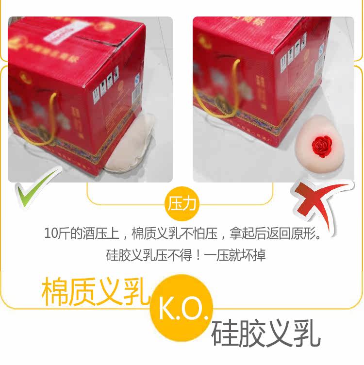 Pads pour soutien-gorge BEAUTYFORM - Ref 812932 Image 22