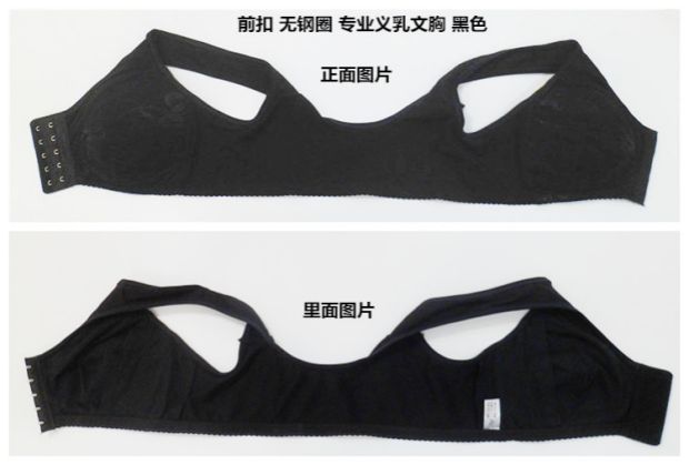 Khóa trước không có vòng thép mỏng cỡ lớn đồ lót trung niên áo ngực vú silicone sau phẫu thuật áo ngực nữ 098 quần lót cotton